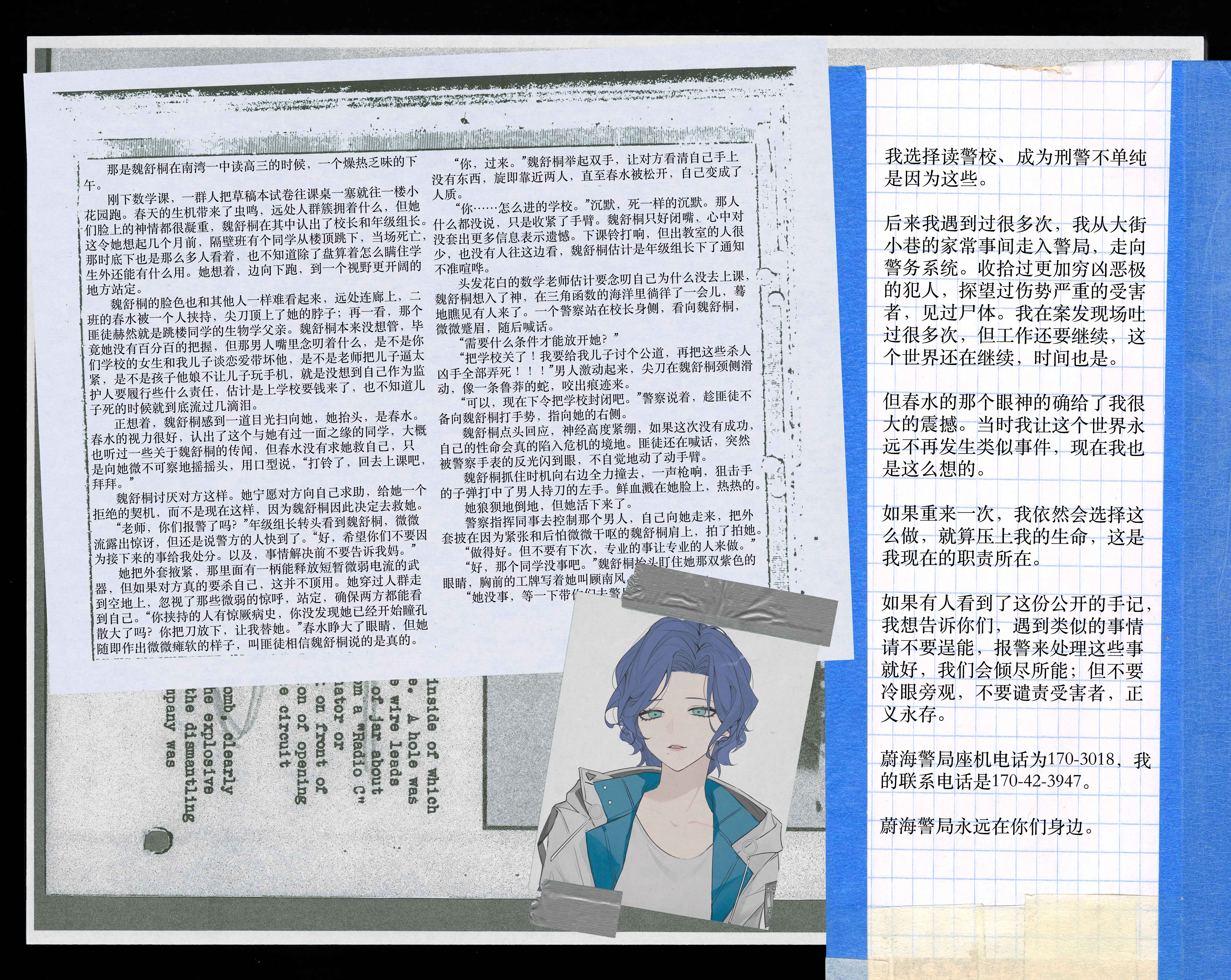 柯正
